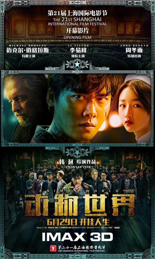 做个国立成功大学毕业证